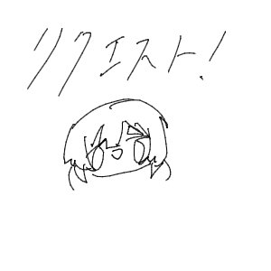yutukiさんのおえかき