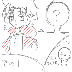 ヤチヨとFUSHIが好きさんのおえかき