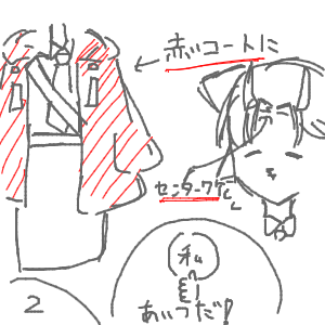 ヤチヨとFUSHIが好きさんのおえかき
