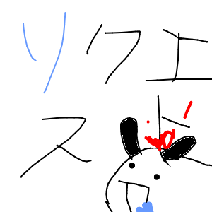 うにょんぽつ 🫵(• ▽ •;)ムキフシ製造者さんのおえかき