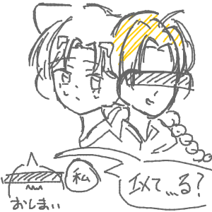 ヤチヨとFUSHIが好きさんのおえかき