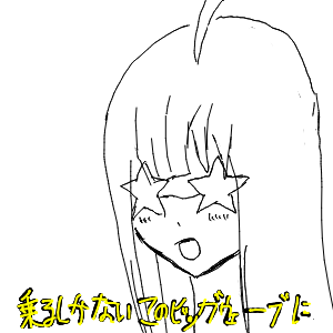 そこら辺にいる狩人さんのおえかき