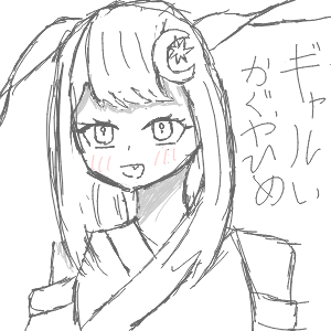 雷様推しさんのおえかき