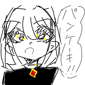 和灯さんさんのおえかき