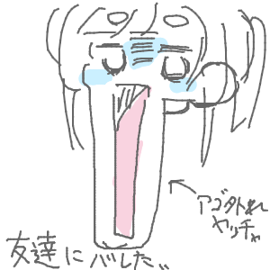 ヤチヨとFUSHIが好きさんのおえかき