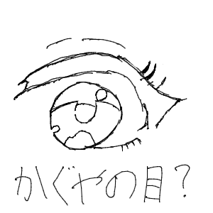 月姫🌟さんのおえかき