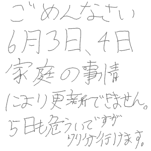 雷様推しさんのおえかき