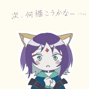 イロドリさんのおえかき