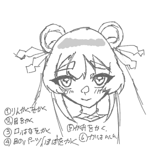 yutukiさんのおえかき