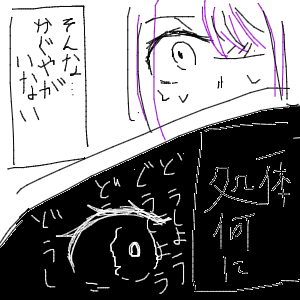 乙姫さんのおえかき