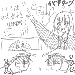 ちゃせんさんのおえかき