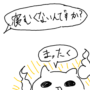 推しが尊くて成仏した人さんのおえかき