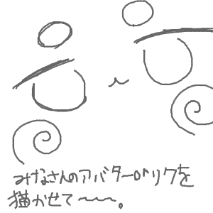 ヤチヨとFUSHIが好きさんのおえかき