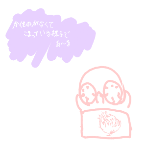 豆丸2さんのおえかき