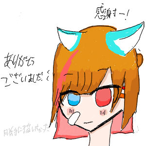 そこら辺にいる狩人さんのおえかき