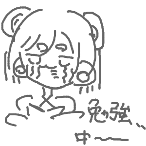 ヤチヨとFUSHIが好きさんのおえかき
