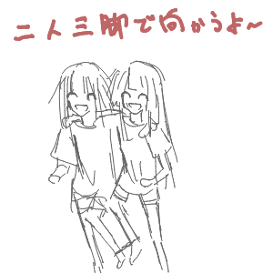 しろねこさんのおえかき