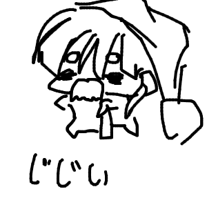 豆丸2さんのおえかき