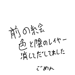 yachi8000さんのおえかき