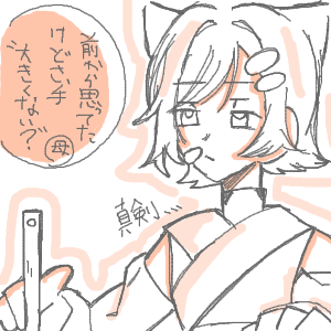 ヤチヨとFUSHIが好きさんのおえかき