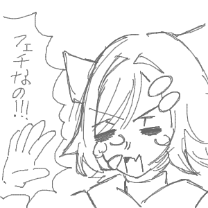 ヤチヨとFUSHIが好きさんのおえかき