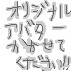 estさんのおえかき