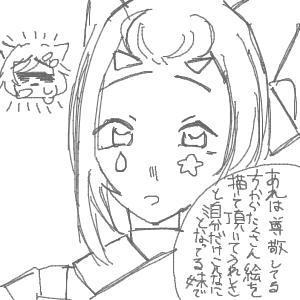 ヤチヨとFUSHIが好きさんのおえかき