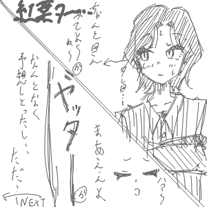 ちゃせんさんのおえかき