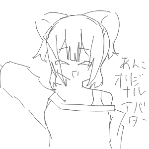 ドス黒ふわふわあんこ(´꒳` )さんのおえかき