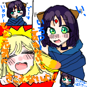 ちびヤッチョ♡さんのおえかき