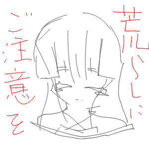 ドス黒ふわふわあんこ(´꒳` )さんのおえかき