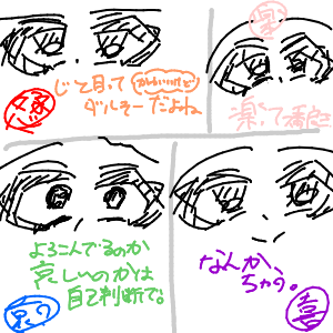和灯さんさんのおえかき