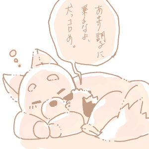 ✋(◉ ω ◉`)ヨッさんのおえかき