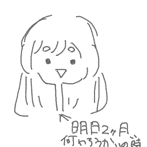 ヤチヨとFUSHIが好きさんのおえかき