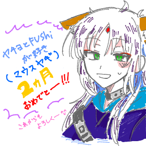 推しが尊くて成仏した人さんのおえかき