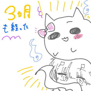 推しが尊くて成仏した人さんのおえかき