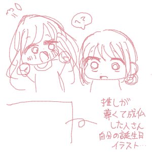 ちびヤッチョ♡さんのおえかき