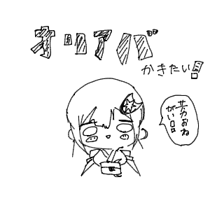 yutukiさんのおえかき