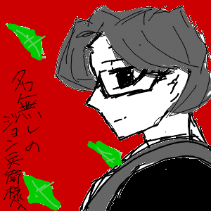 和灯さんさんのおえかき