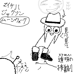 海の猫様さんのおえかき