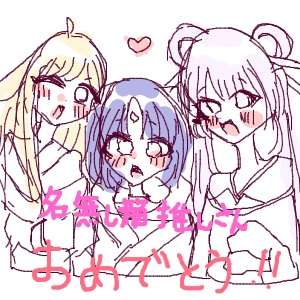 ちびヤッチョ♡さんのおえかき