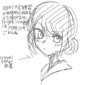 ヤチヨとFUSHIが好きさんのおえかき