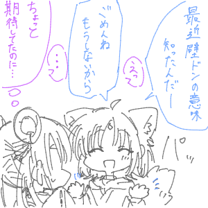 推しが尊くて成仏した人🌃さんのおえかき